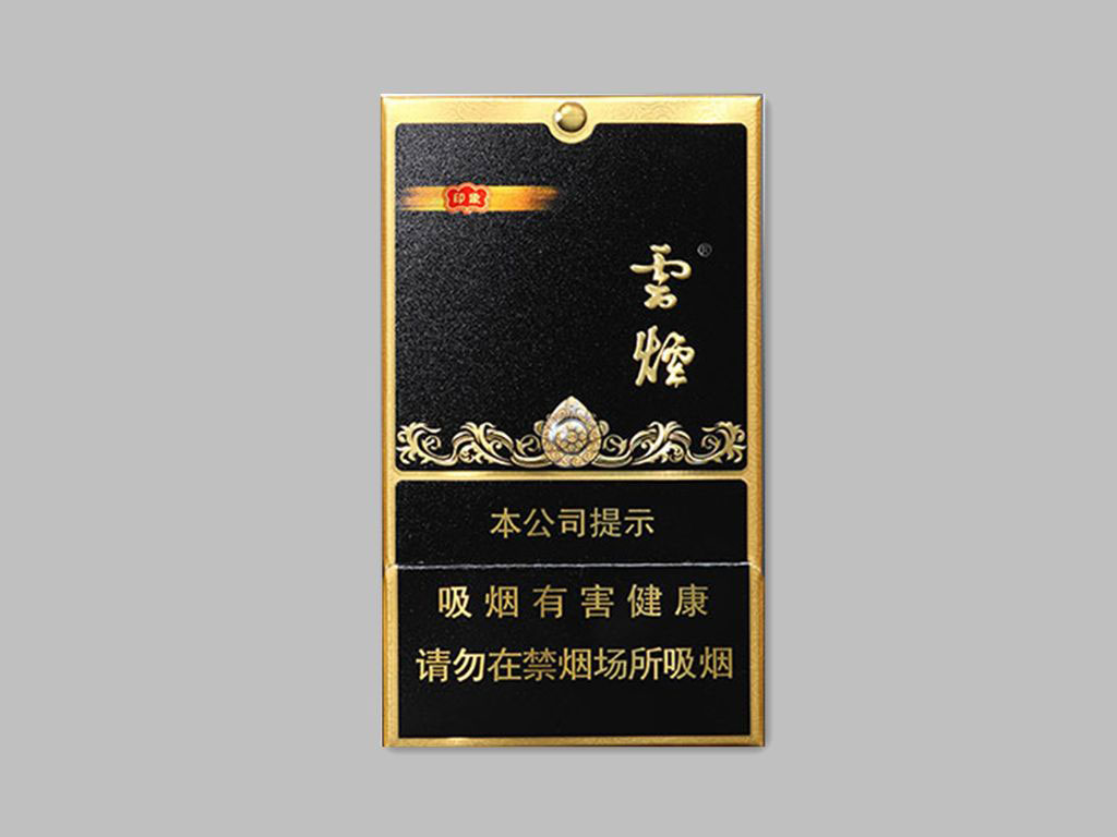 香烟云霄货是什么意思_云霄香烟_香烟云霄是什么意思