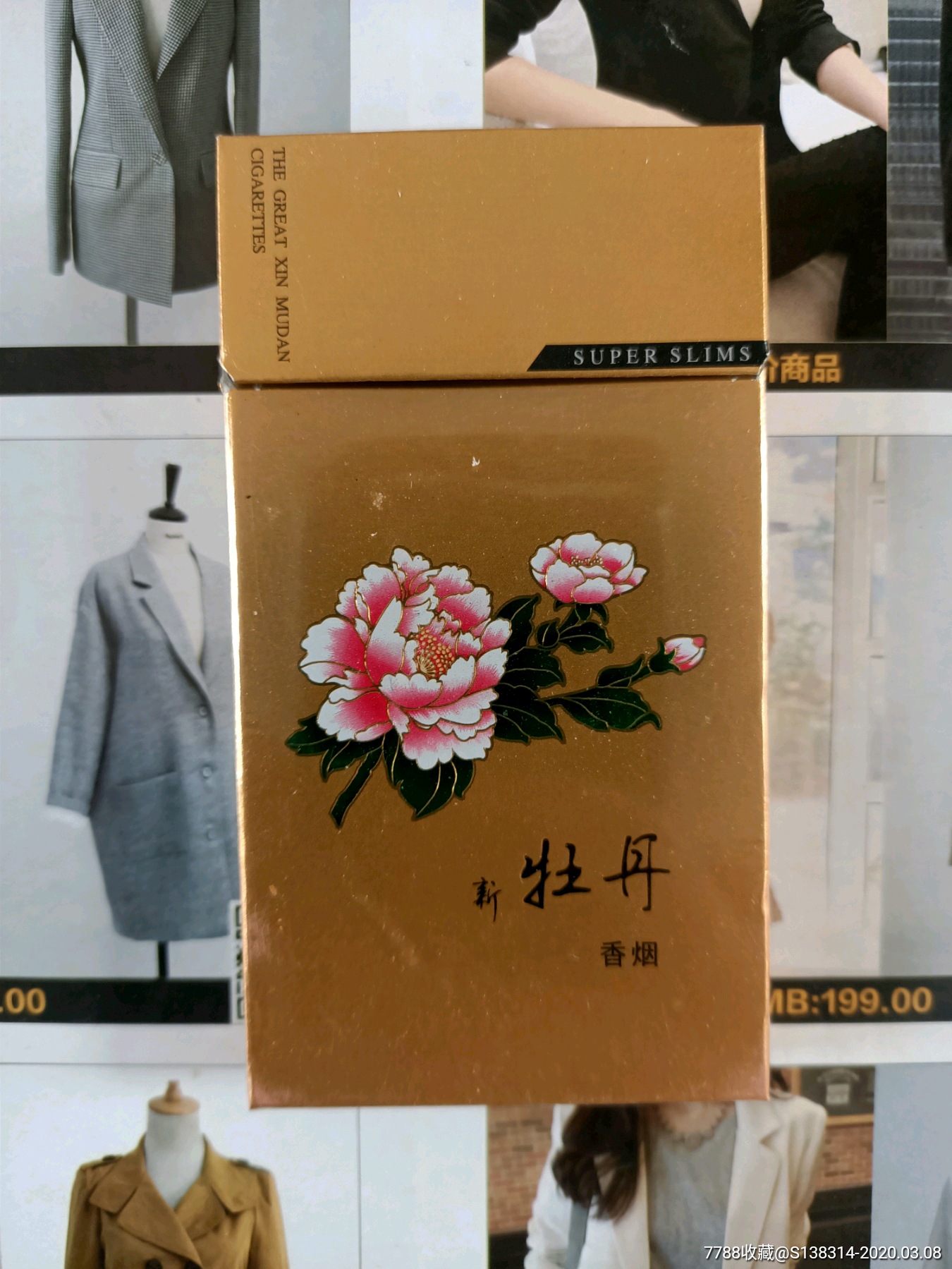 云霄a货烟_云霄正品烟_云霄香烟批发网是真的吗