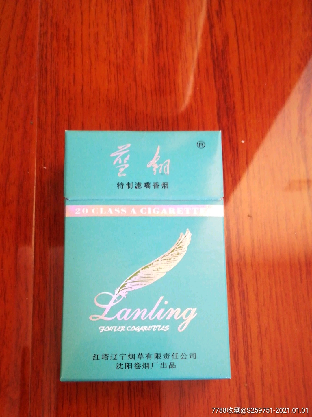 香烟批发免税香烟批发_免税香烟一手货源批发厂_免税香烟批发一手货源