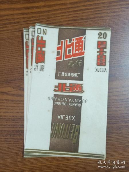 云霄香烟厂官方网站费用?云霄香烟质量怎样!-第7张图片-香烟批发平台