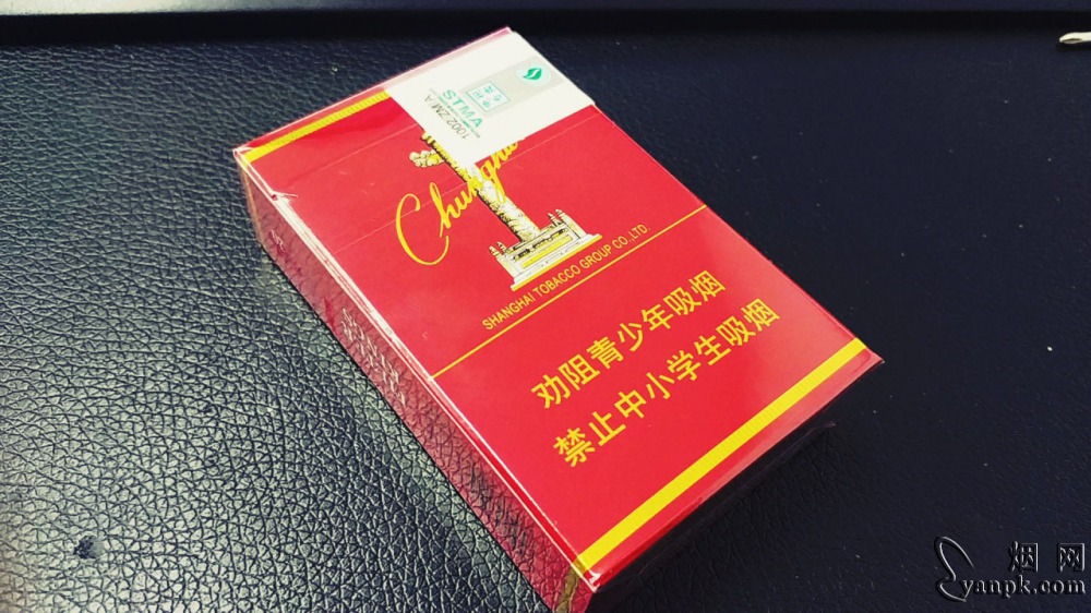 香烟云霄_云霄香烟和正规烟一样吗_云霄香烟质量怎样