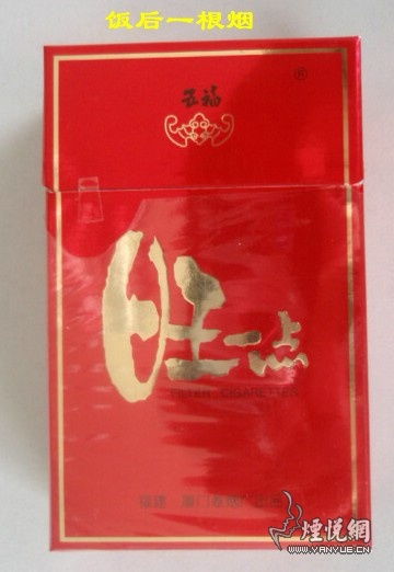 云霄香烟厂官方网站费用?云霄香烟质量怎样!-第3张图片-香烟批发平台