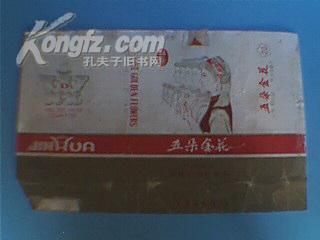 云霄香烟厂官方网站费用?云霄香烟质量怎样!-第4张图片-香烟批发平台