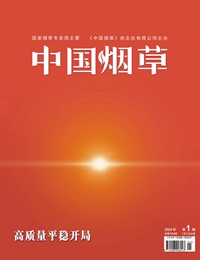 中华烟_烟中华多少钱一条_烟中华价格图片及价格