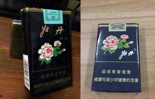 高仿云霄香烟批发价格,香烟，批发价格一探究竟！-第2张图片-香烟批发平台