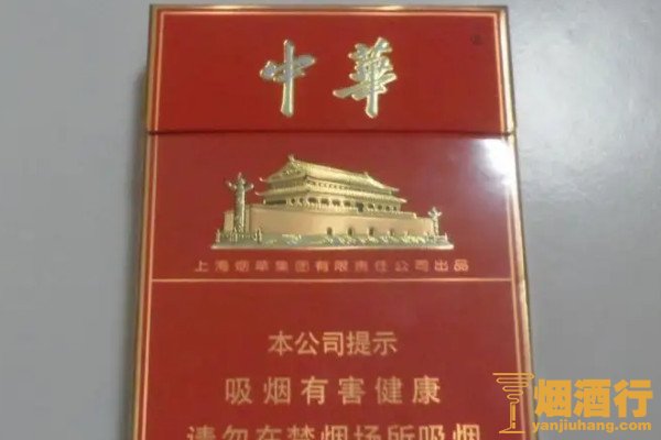 假中华细烟_假中华烟细支_中华烟细支假烟
