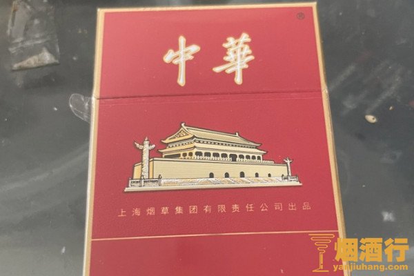 中华烟细支假烟_假中华烟细支_假中华细烟