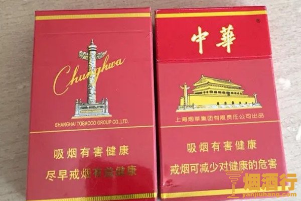 中华烟细支假烟_假中华细烟_假中华烟细支