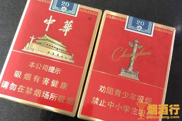 假中华烟细支_中华烟细支假烟_假中华细烟