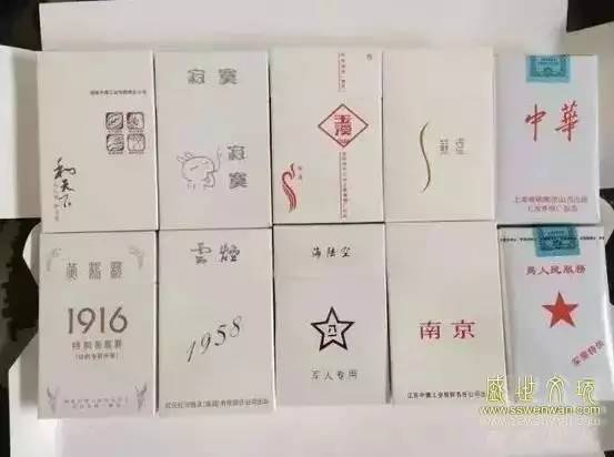 云霄香烟多少钱一包_云霄香烟和正规烟一样吗_云霄香烟价格查询