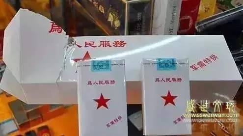 云霄香烟和正规烟一样吗_云霄香烟多少钱一包_云霄香烟价格查询