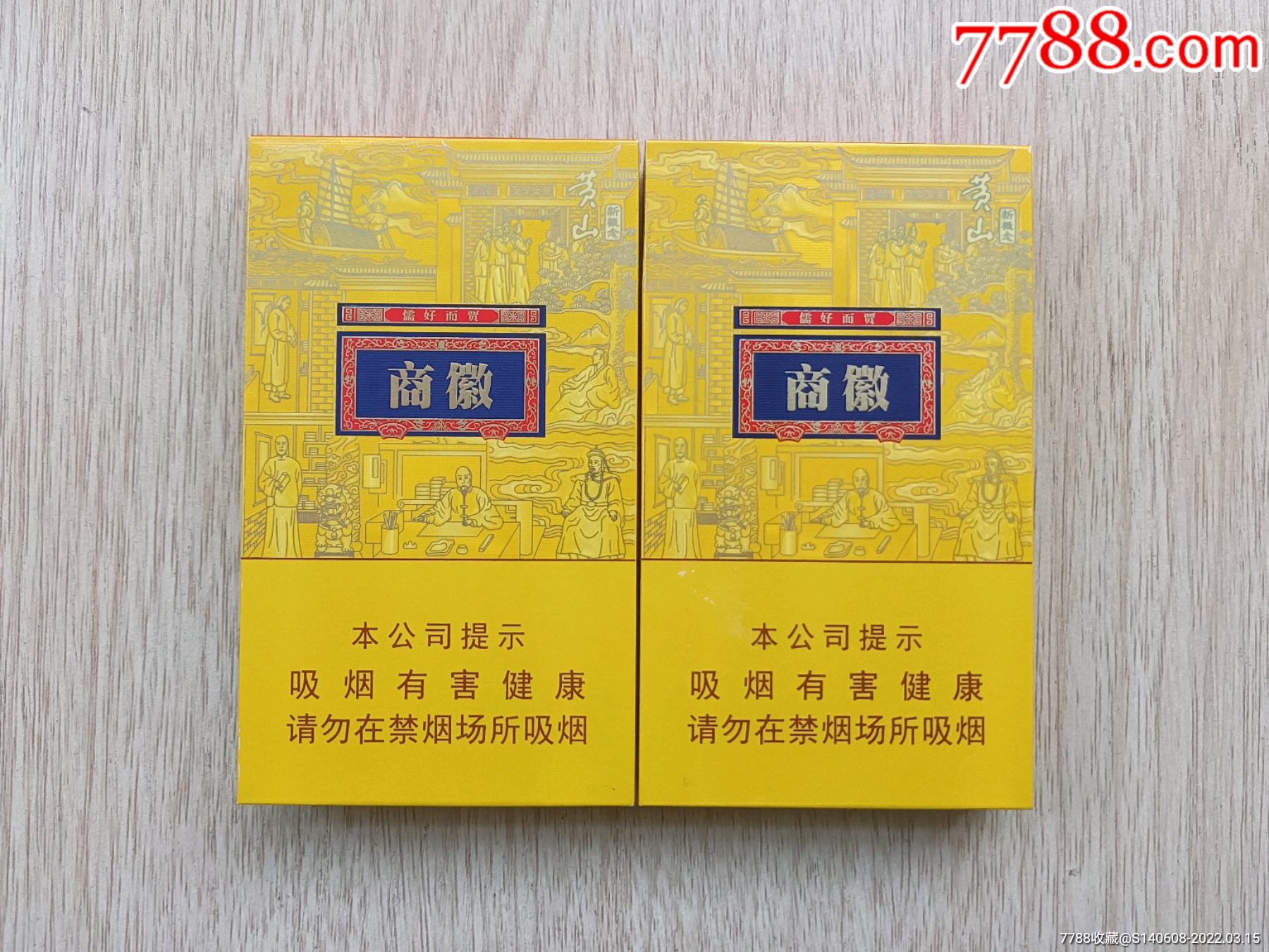 云霄香烟货源_香烟一手云霄货_云霄一手货源烟