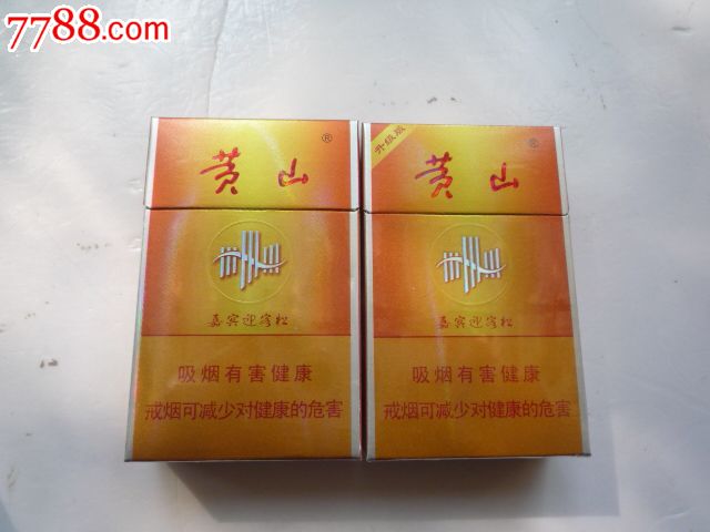 云霄一手货源烟_云霄香烟货源_香烟一手云霄货