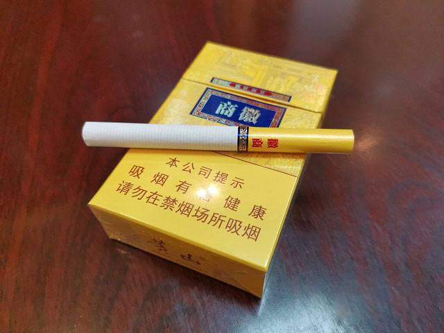 香烟一手云霄货_云霄香烟货源_云霄一手货源烟