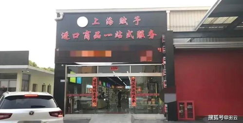 云霄一手货源总仓批发,了解市场行情和需求-第2张图片-香烟批发平台