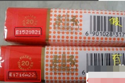 越南代工香烟一手自发货源是真的吗,越南代工香烟一手自发货源，究竟是否存在？-第2张图片-香烟批发平台