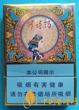 香烟国产排名前十名_国产香烟排名_国产香烟排行