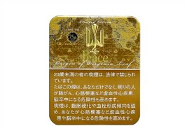 货源网香烟_香烟货源批发_香烟货源