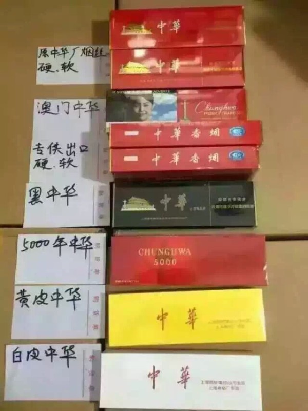 云霄香烟最便宜（云霄香烟最便宜多少一包）-第5张图片-香烟批发平台