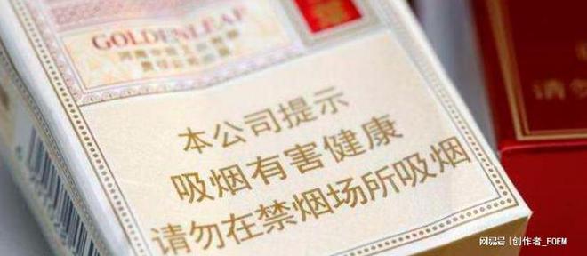 一手香烟货源_一手香烟批发厂家_香烟一手