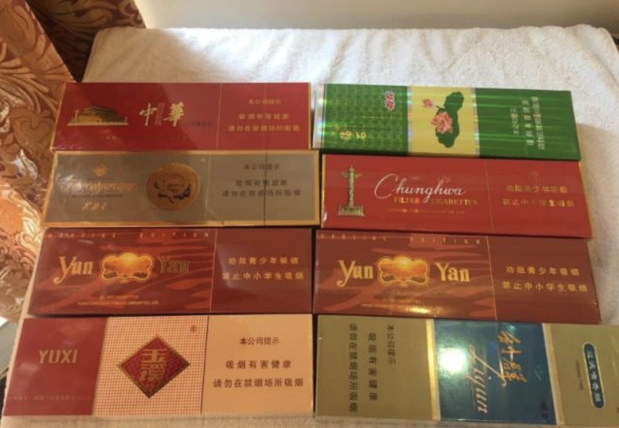 云霄香烟批发货源网_批发香烟就上云霄香烟批发网_云霄香烟批发零售