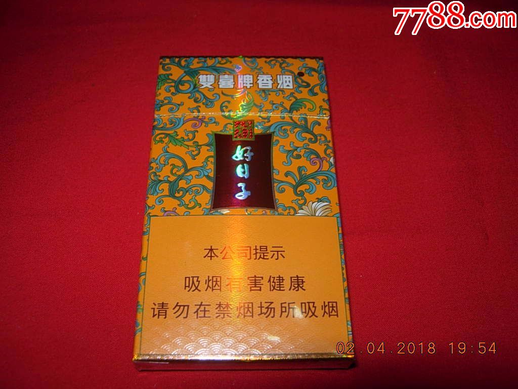 云霄香烟一手货源犯法_福建云霄香烟一手货源厂家直销_云霄香烟一手货源厂家直销批发