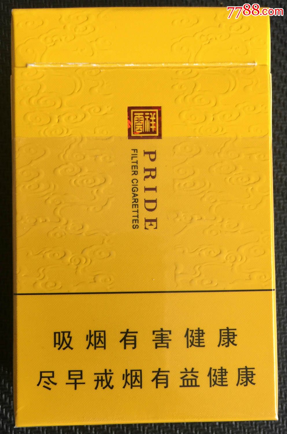 福建云霄香烟一手货源厂家直销_云霄香烟一手货源厂家直销批发_云霄香烟一手货源犯法