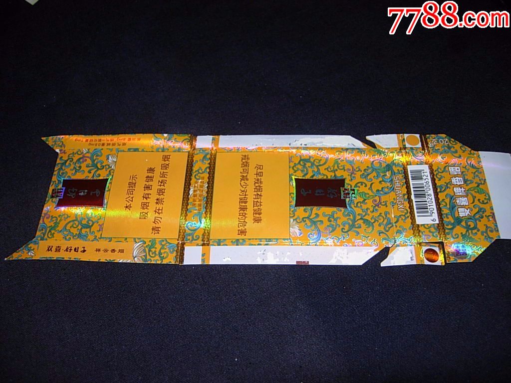 云霄香烟一手货源厂家直销批发_福建云霄香烟一手货源厂家直销_云霄香烟一手货源犯法