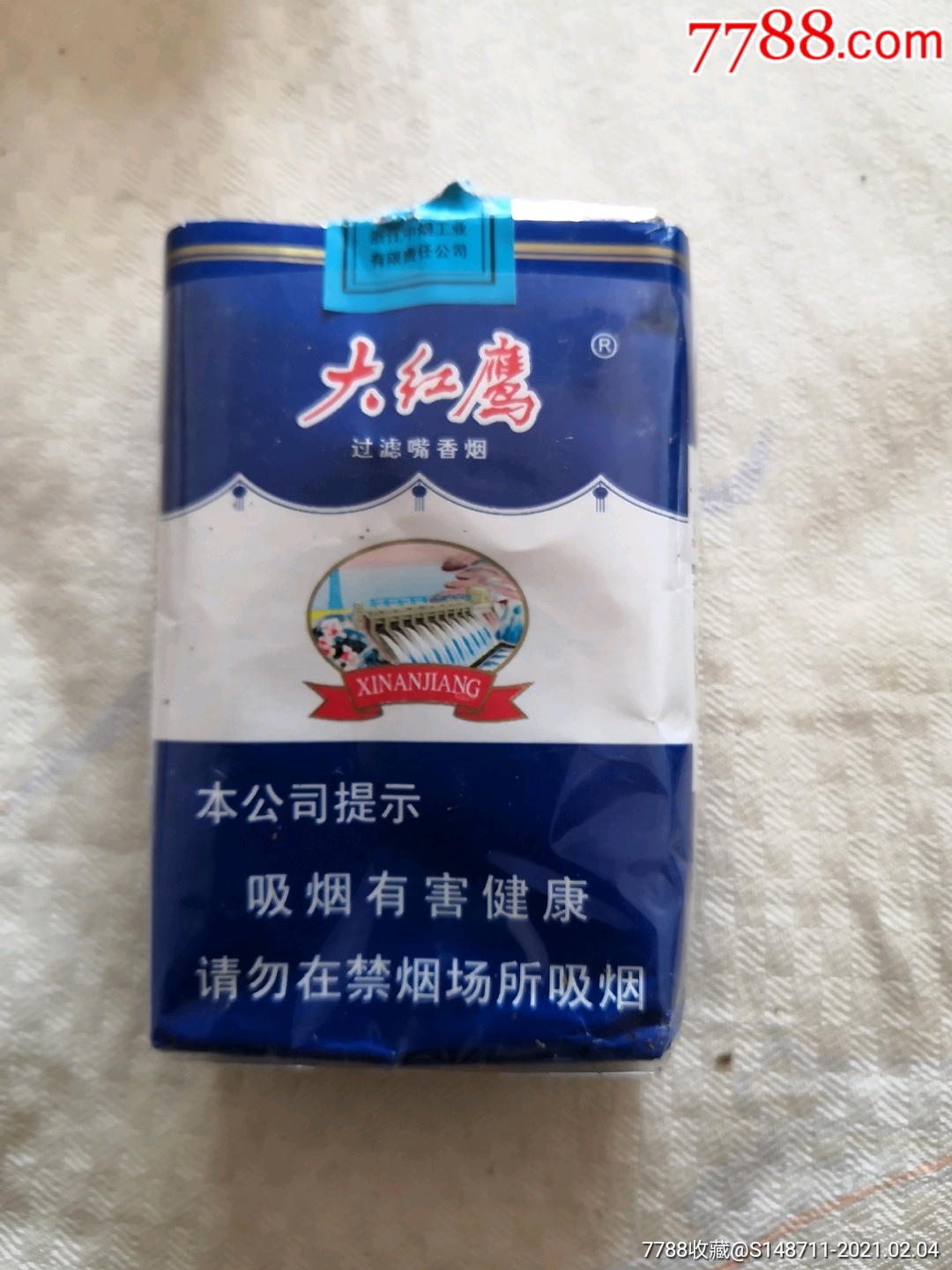 香烟云霄是什么意思_云霄香烟微信_香烟云霄微信图片大全