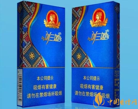 香烟云霄微信图片大全_云霄香烟微信_香烟云霄是什么意思