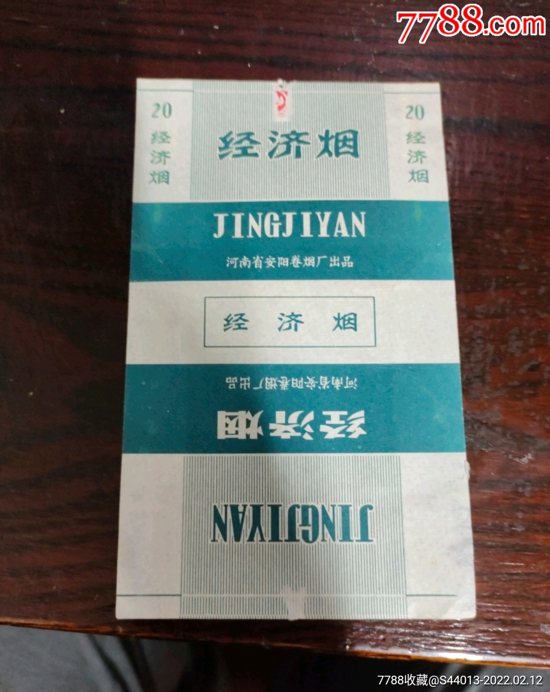 云霄香烟图片与价格_云霄香烟微信号_云霄香烟百度贴吧