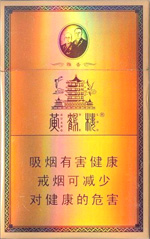 国烟一手货源批发_一手货源香烟厂家_顶级国烟一手货源