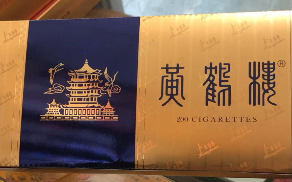 一手货源香烟厂家_顶级国烟一手货源_国烟一手货源批发