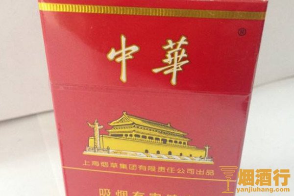 烟中华多少钱一条_中华烟_烟中华价格图片及价格