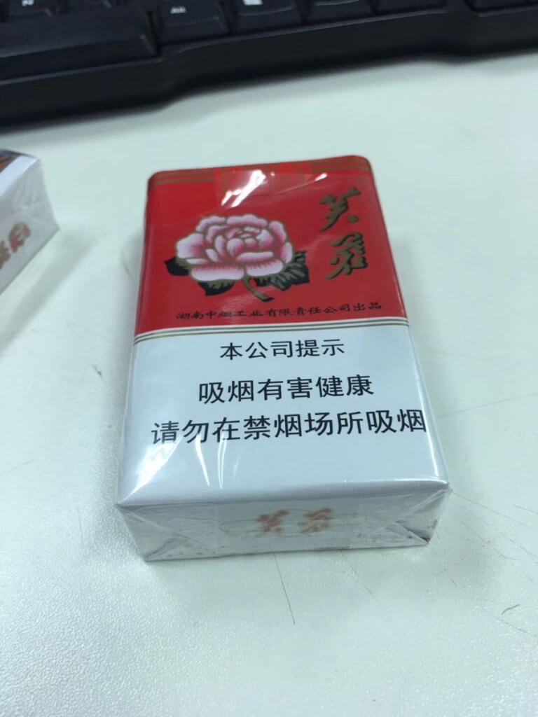 中华烟_烟中华多少钱一条_烟中华价格图片及价格