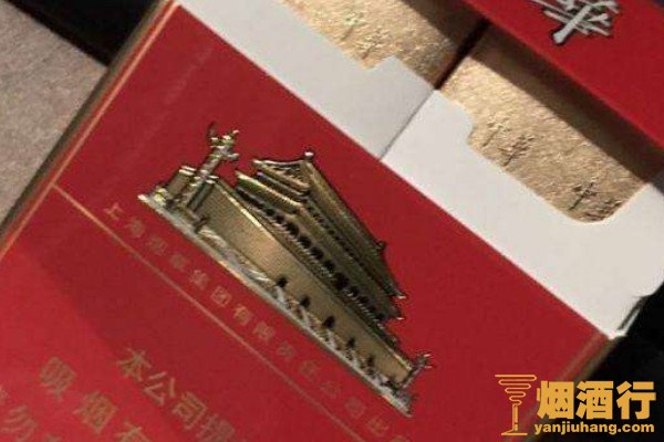 烟中华多少钱一条_中华烟_烟中华价格图片及价格