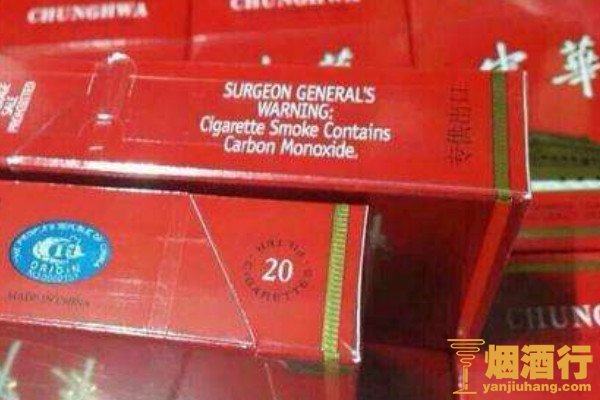 烟中华价格图片及价格_烟中华多少钱一条_中华烟