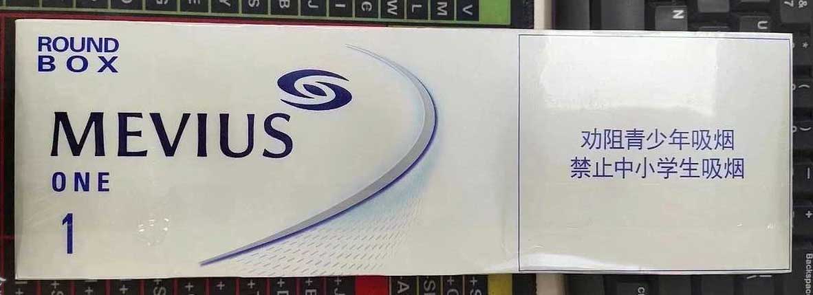 香烟一手货源opm86888_香烟一手货源正品批发商_顶级国烟一手货源