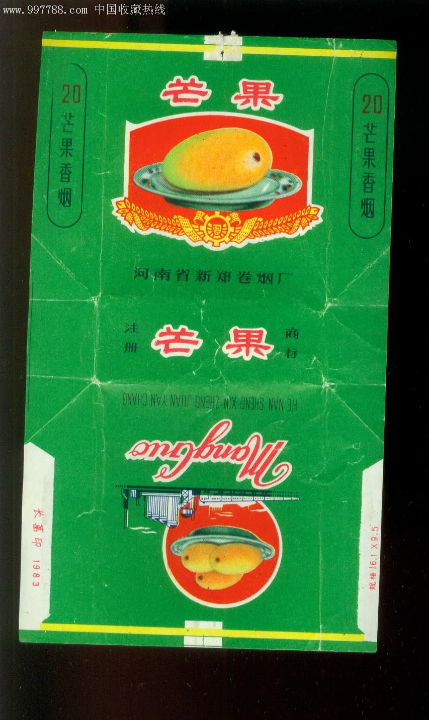 顶级国烟一手货源_香烟一手货源opm86888_香烟一手货源正品批发商