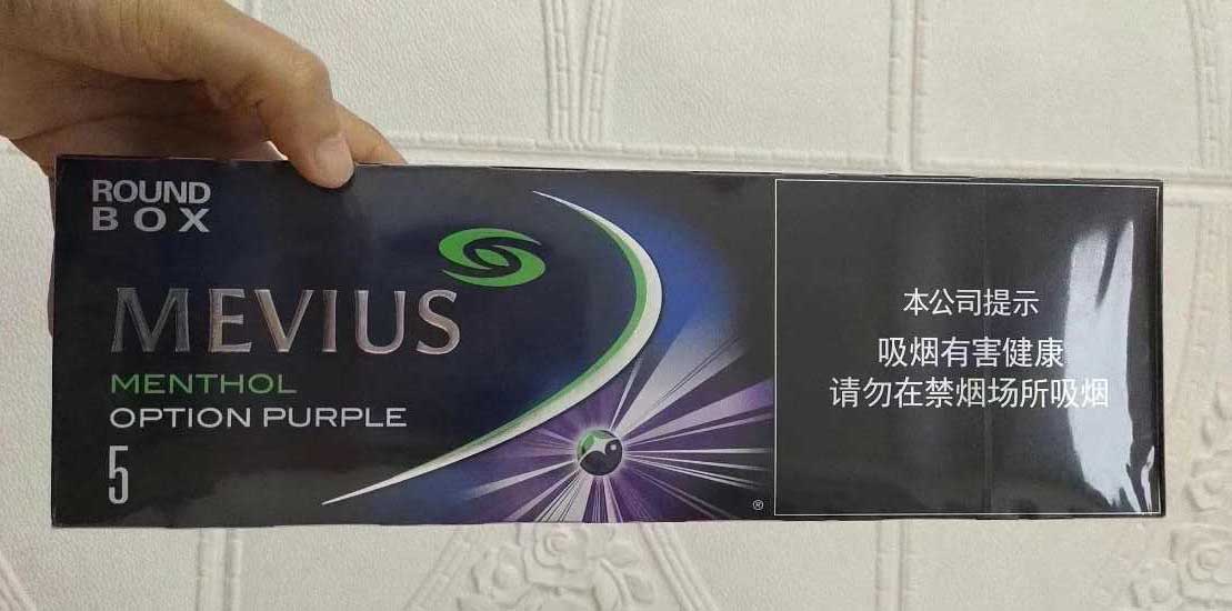 顶级国烟一手货源_香烟一手货源正品批发商_香烟一手货源opm86888