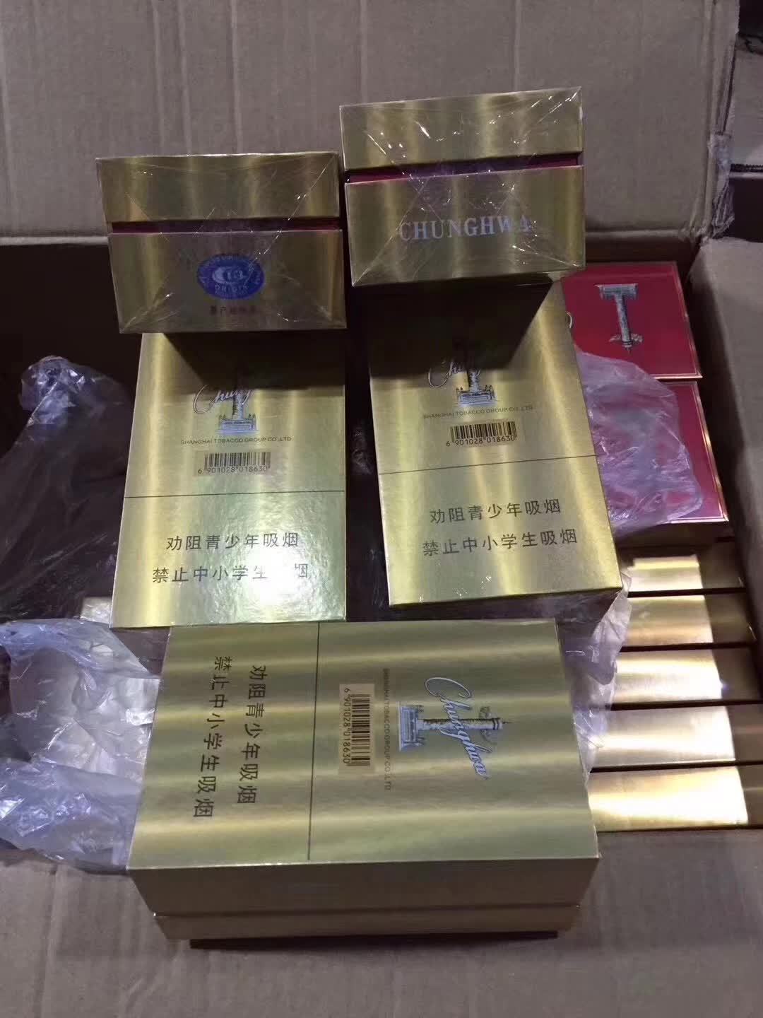 云霄香烟网上批发商城_云霄香烟官网_云霄香烟网站