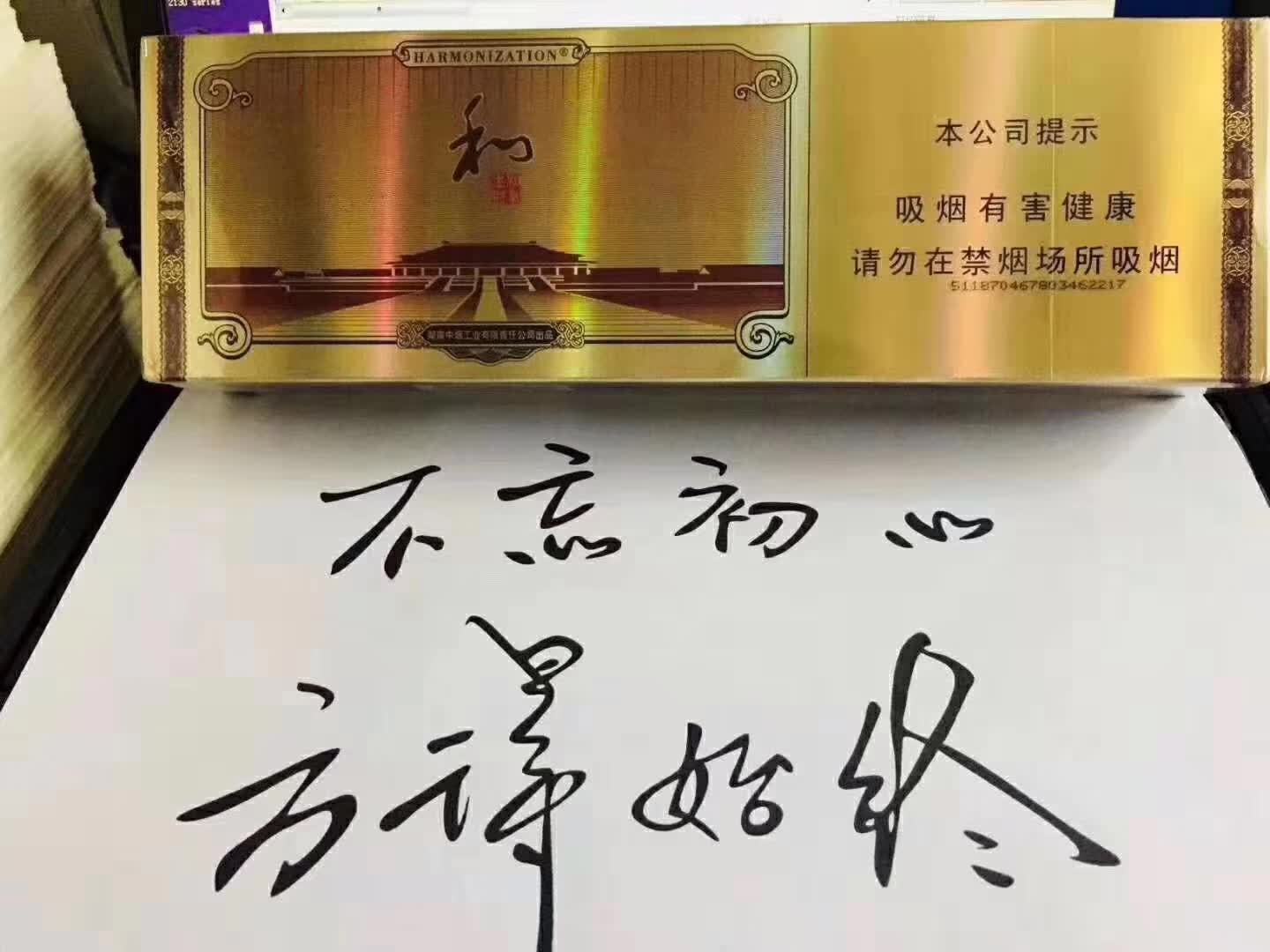 云霄香烟网上批发商城_云霄香烟官网_云霄香烟网站