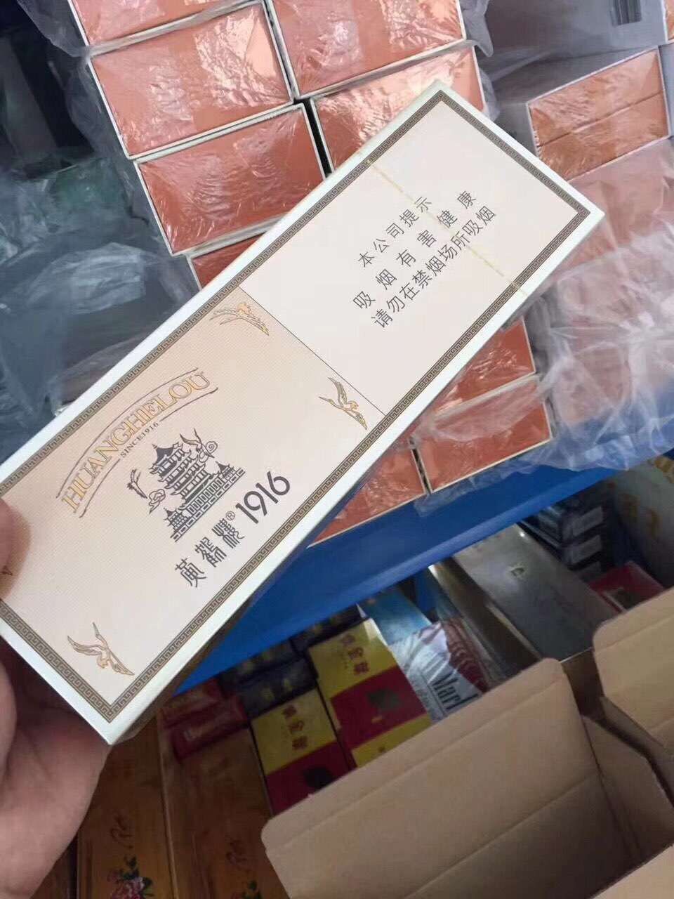 最新香烟批发一手,微信香烟代理货源实力商家