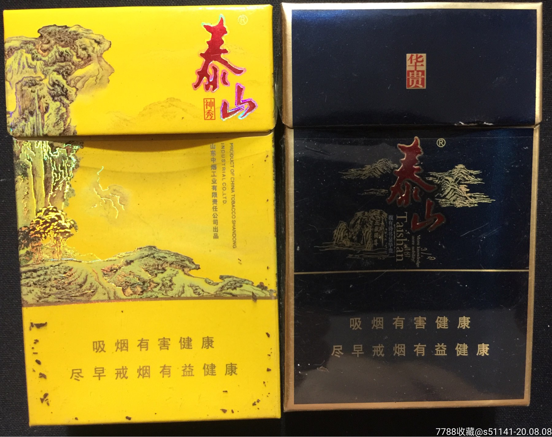 云霄一手香烟批发_云霄香烟一手货源厂家_顶级云霄香烟一手货源2022