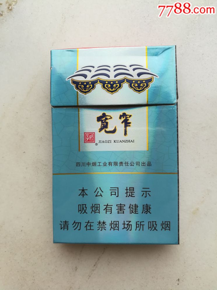 假细中华多少钱一包_假中华烟细支_假中华细烟