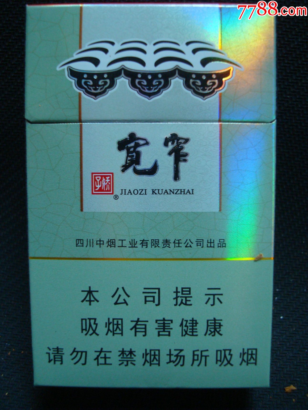 假细中华多少钱一包_假中华烟细支_假中华细烟