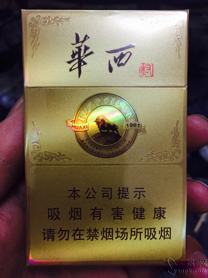 云霄正品烟_云霄a货烟_云霄香烟货源