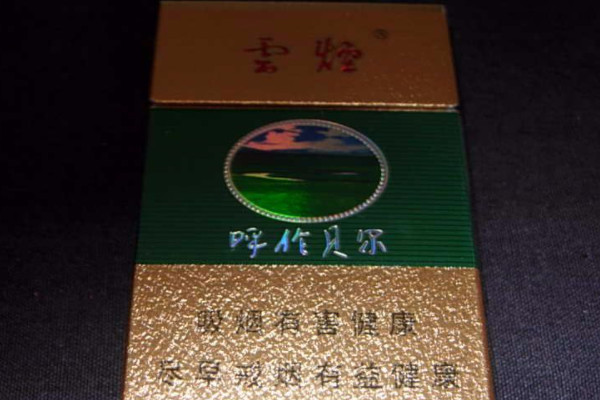 云霄a货烟_云霄香烟批发网是真的吗_云霄正品烟