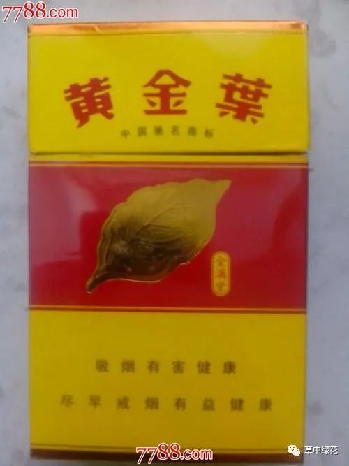 香烟云霄_云霄香烟多少钱一包_云霄香烟微信