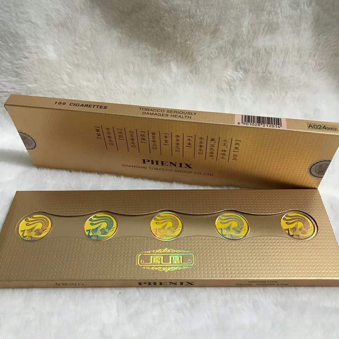 福建云霄香烟厂家直销_福建云霄香烟一手货源厂家直销_福建云霄货到付款烟网—(品质好|原厂地|一手货源)已更新